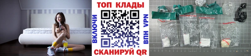 Купить наркотики Клинцы Каннабис  Кокаин  Псилоцибиновые грибы  Альфа ПВП  МЕФ  Гашиш 