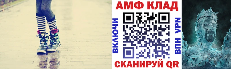 Amphetamine 98%  mega   Клинцы 