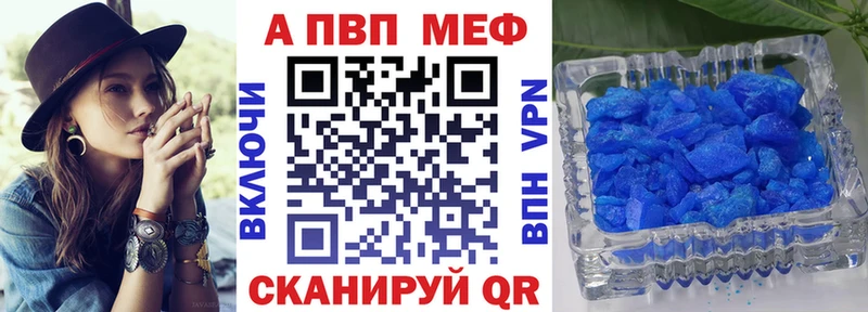 Alfa_PVP СК КРИС Клинцы