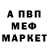 МДМА VHQ Tany Kadiewa