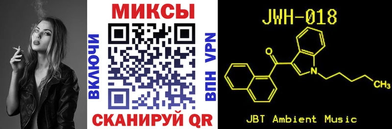 БУТИРАТ оксибутират  Клинцы 
