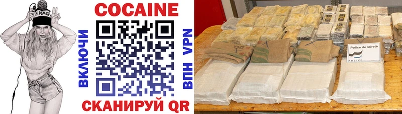 наркотики  гидра вход  Кокаин FishScale  shop состав  Клинцы 