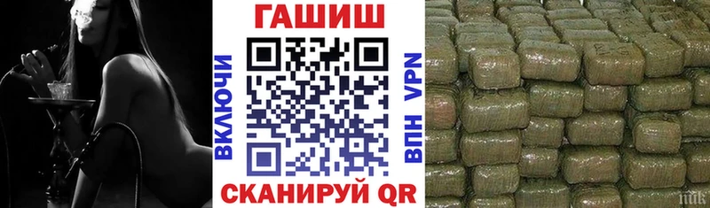 Гашиш Изолятор  Клинцы 