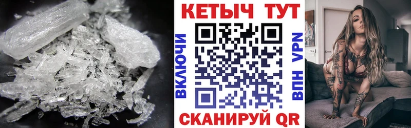 Кетамин VHQ  Клинцы 