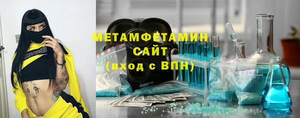 spice Богородск