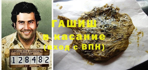 ГАЛЛЮЦИНОГЕННЫЕ ГРИБЫ Беломорск