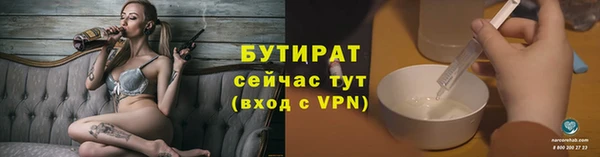 spice Богородск