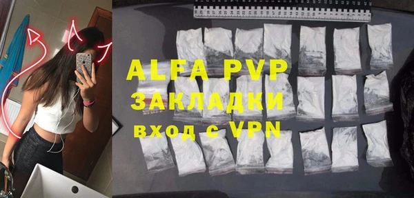 a pvp Богородицк