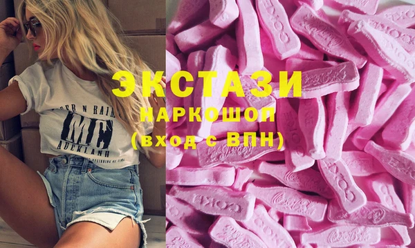 spice Богородск