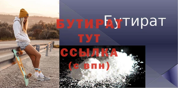 spice Богородск
