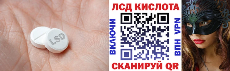 что такое Клинцы LSD-25 экстази ecstasy