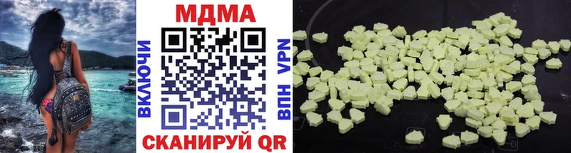 MDMA Molly  Клинцы 