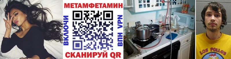 mega зеркало  Клинцы  МЕТАМФЕТАМИН Декстрометамфетамин 99.9% 