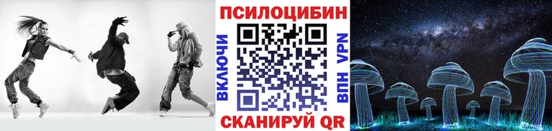 Галлюциногенные грибы мицелий  хочу наркоту  Клинцы 